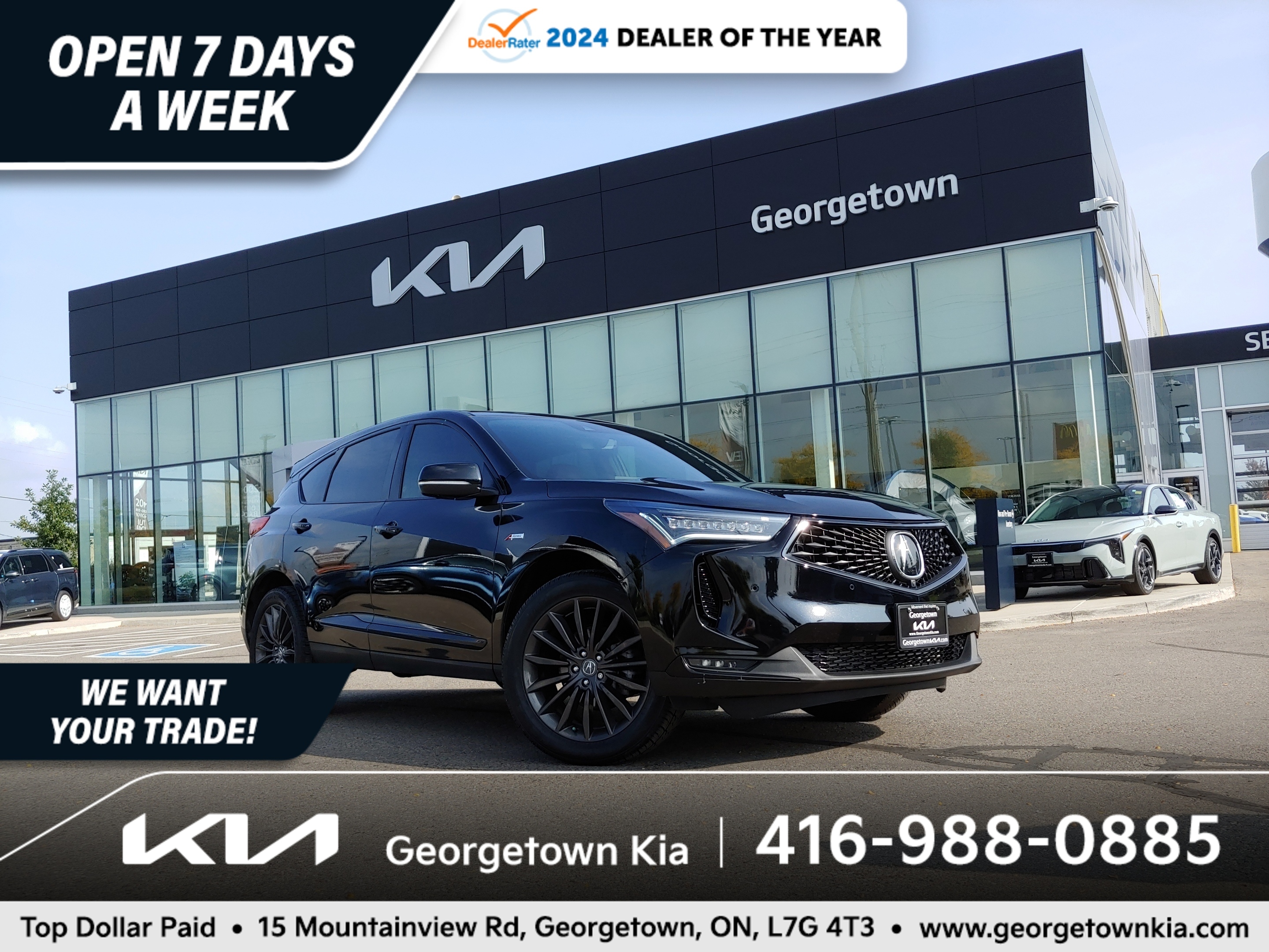 Acura RDX 2024