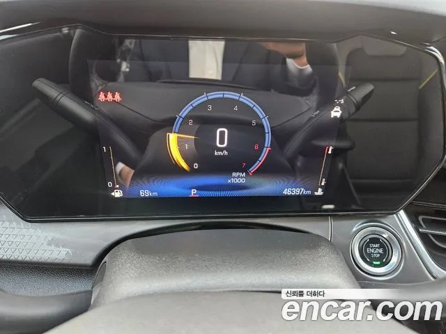Chevrolet Trax 2023