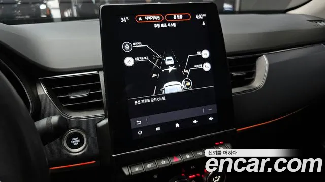 Renault Arkana 2020