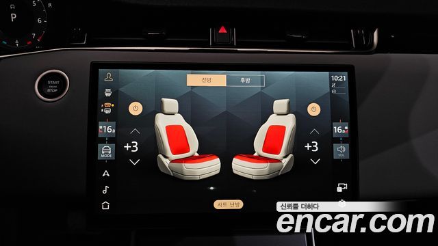 Land Rover Range Rover Evoque 2025