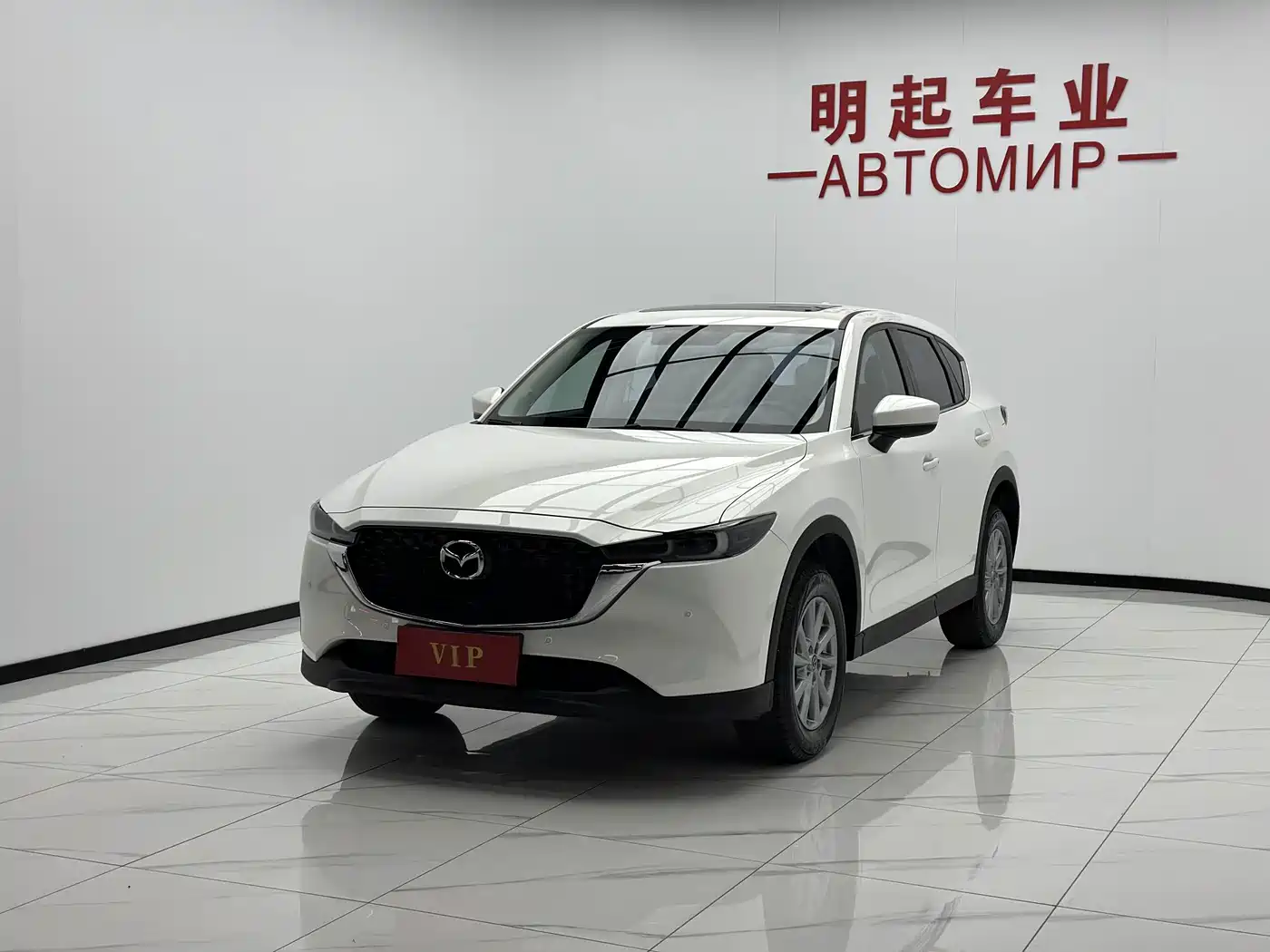Mazda CX-5 2023