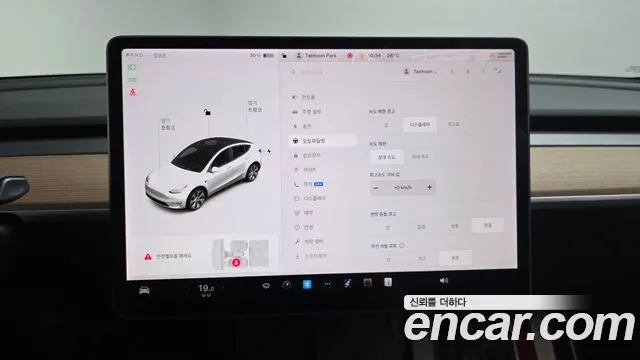 Tesla Model Y 2021