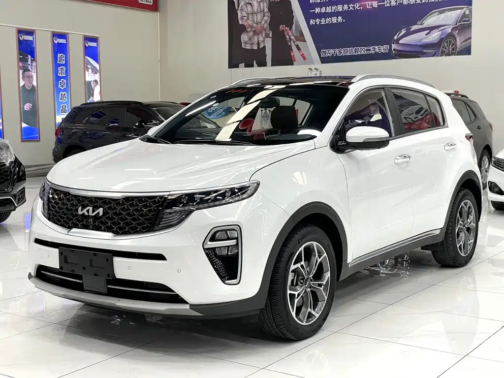 Kia KX5 2022