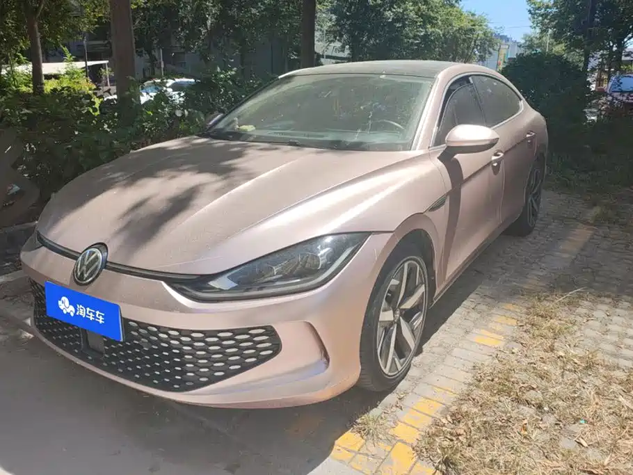 Volkswagen Lamando 2023