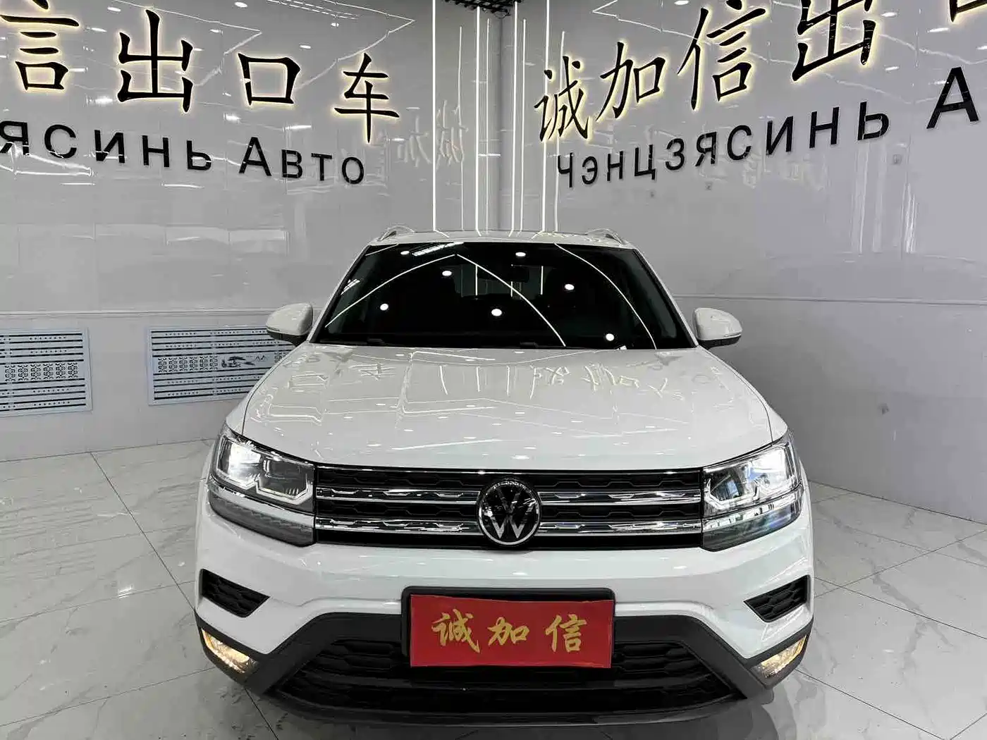 Volkswagen Tharu 2022