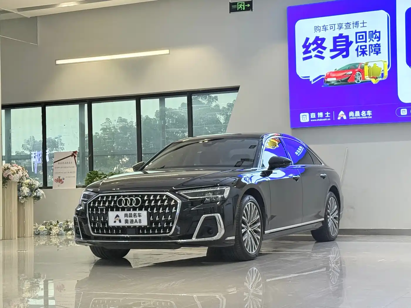 Audi A8 2024