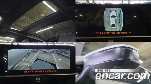 Toyota Crown 2023