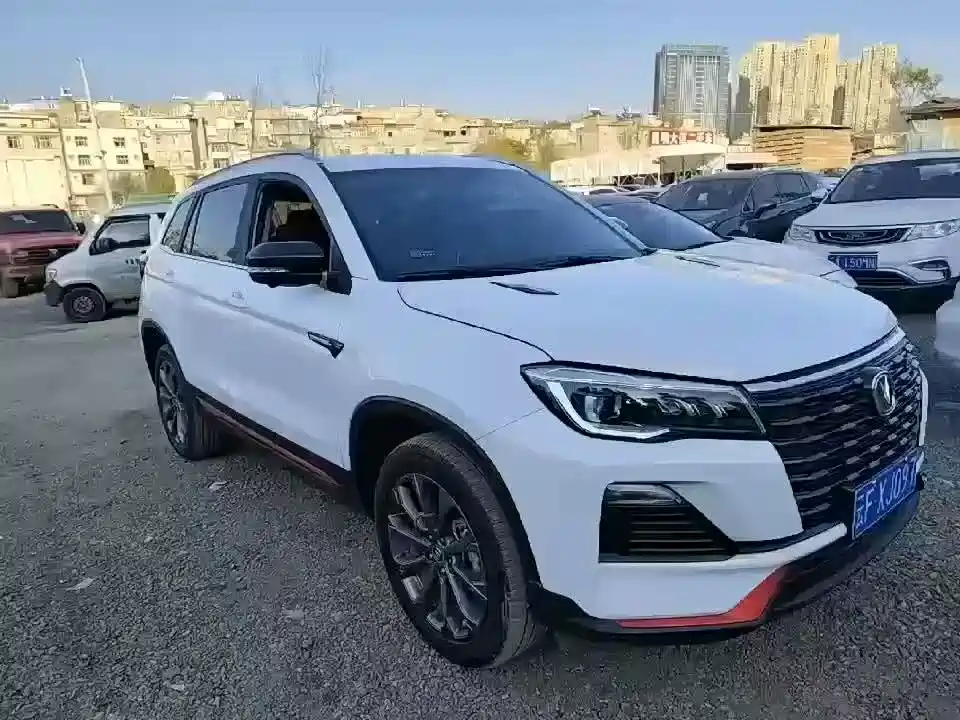 Changan CS75 2023