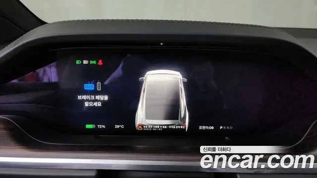 Tesla Model X 2024