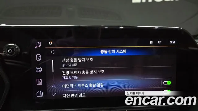 Chevrolet Trax 2025
