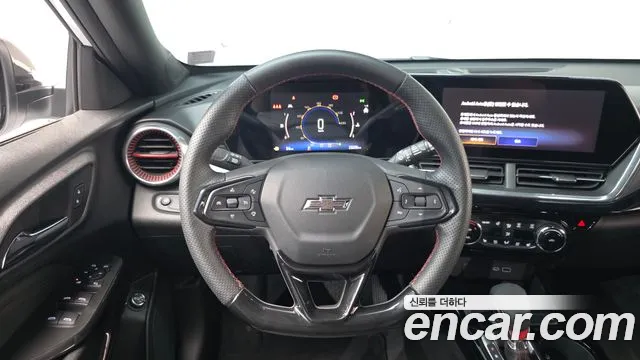 Chevrolet Trax 2023