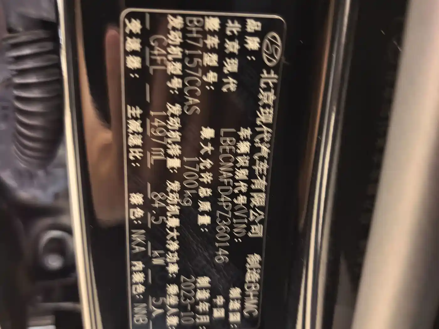 Hyundai Elantra 2023