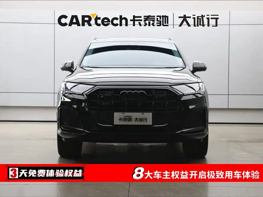 Audi Q7 2023