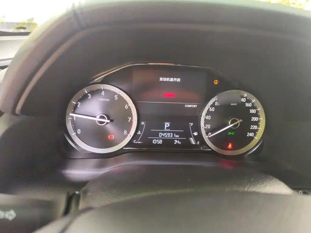 Honda UR-V 2022