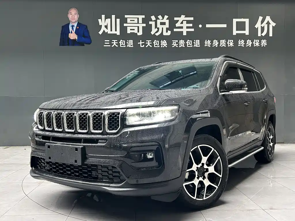 Jeep Grand Commander 2022
