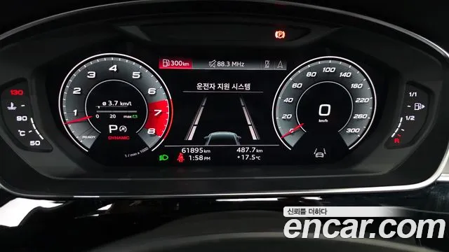 Audi A8 2021