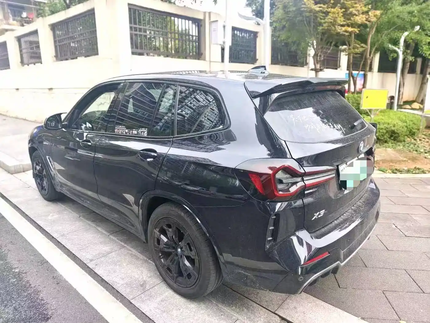 BMW iX3 2024