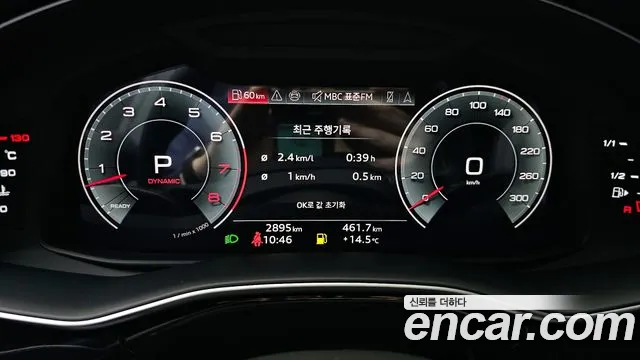 Audi Q8 2023