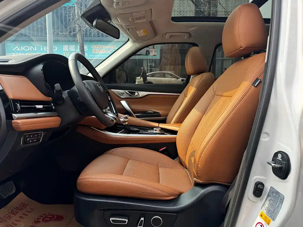 Changan CS95 2023