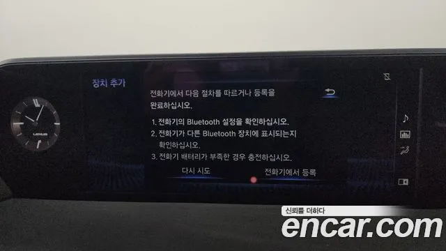 Lexus UX 2021