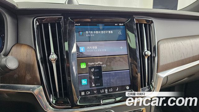 Volvo S90 2023