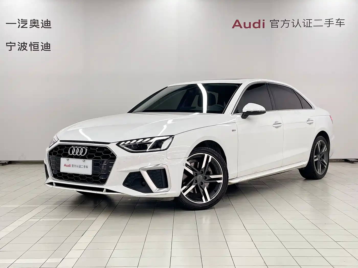 Audi A4 2023