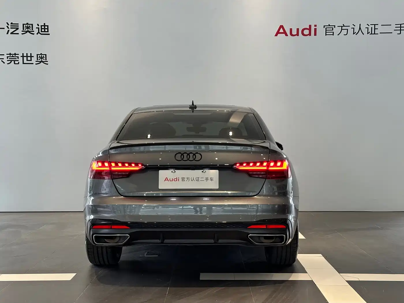 Audi A4 2024