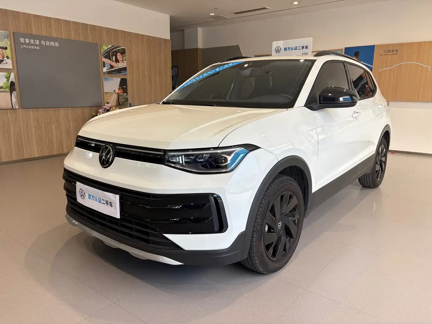 Volkswagen Tharu 2025