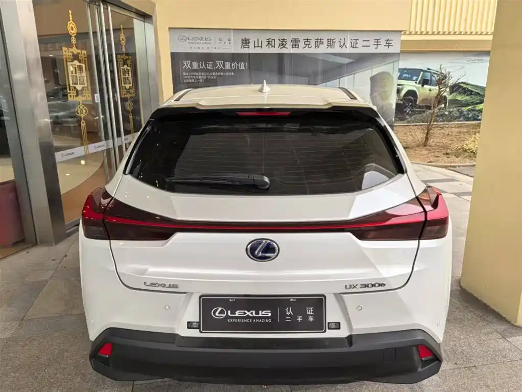 Lexus UX 2022