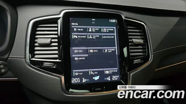 Volvo XC90 2022