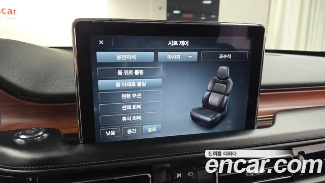 Lincoln Aviator 2020