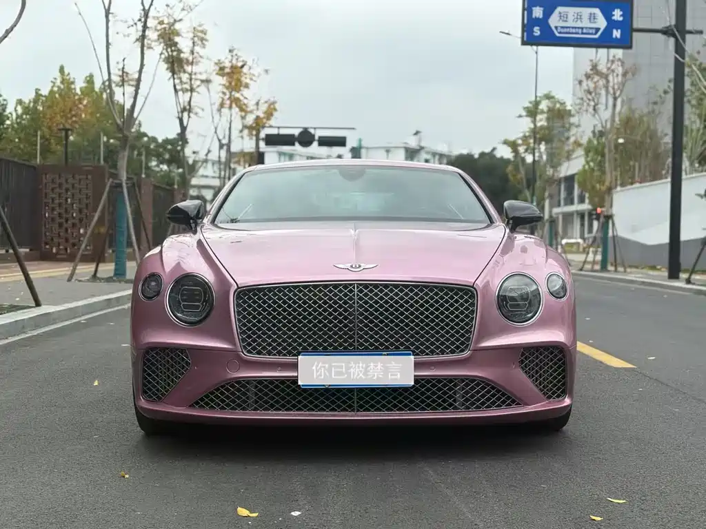 Bentley Continental 2020