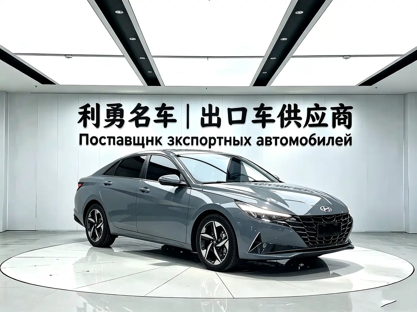 Hyundai Elantra 2023