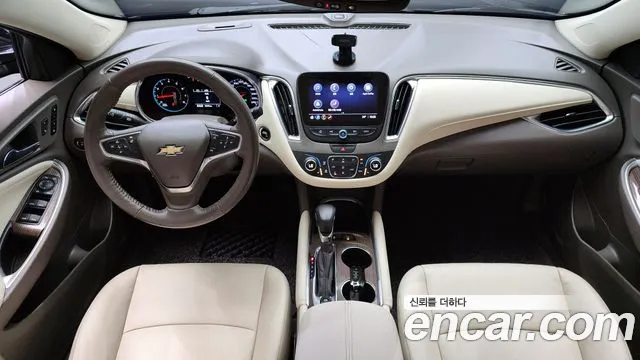 Chevrolet Malibu 2022