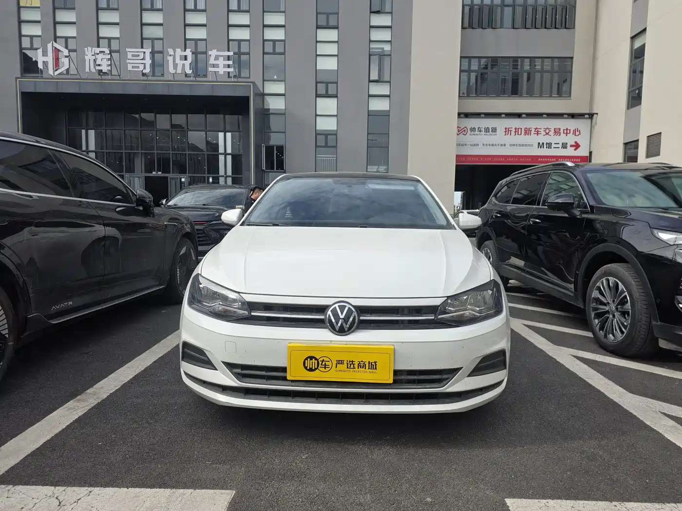 Volkswagen Polo 2021