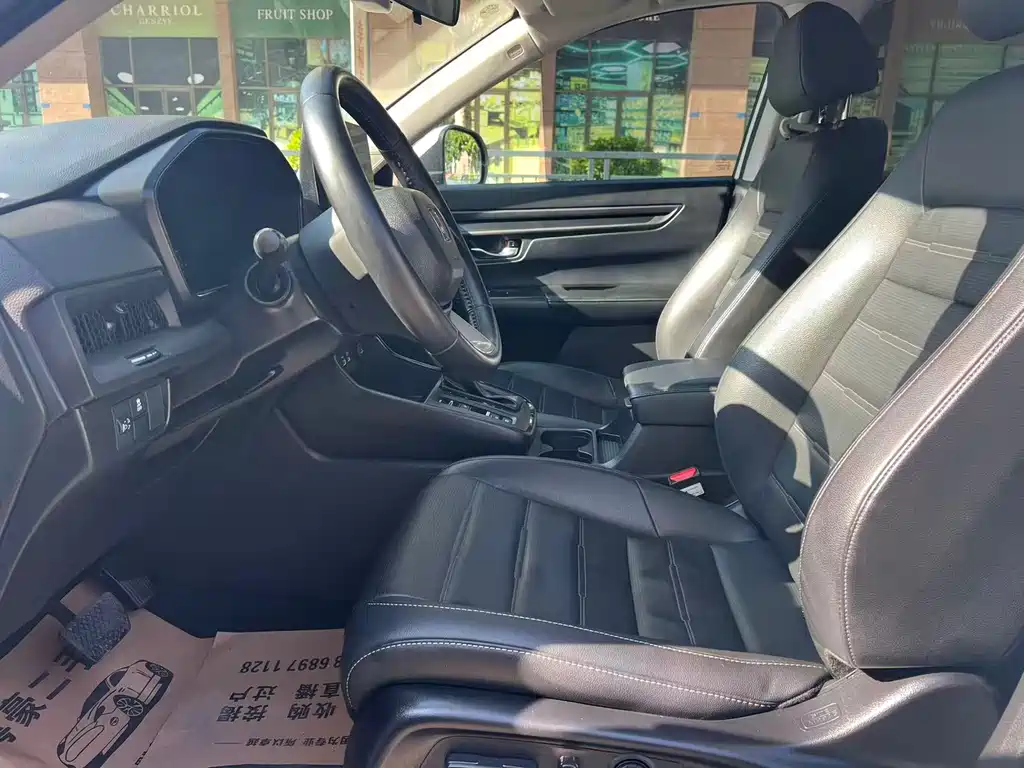 Honda CR-V 2023