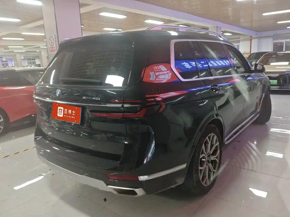 BMW X7 2023