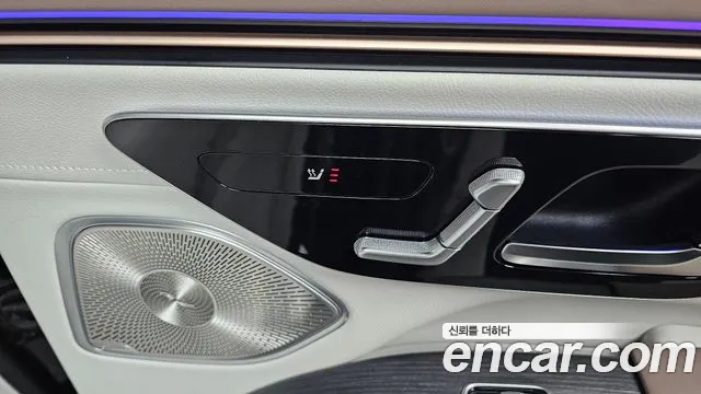 Mercedes-Benz EQS 2023