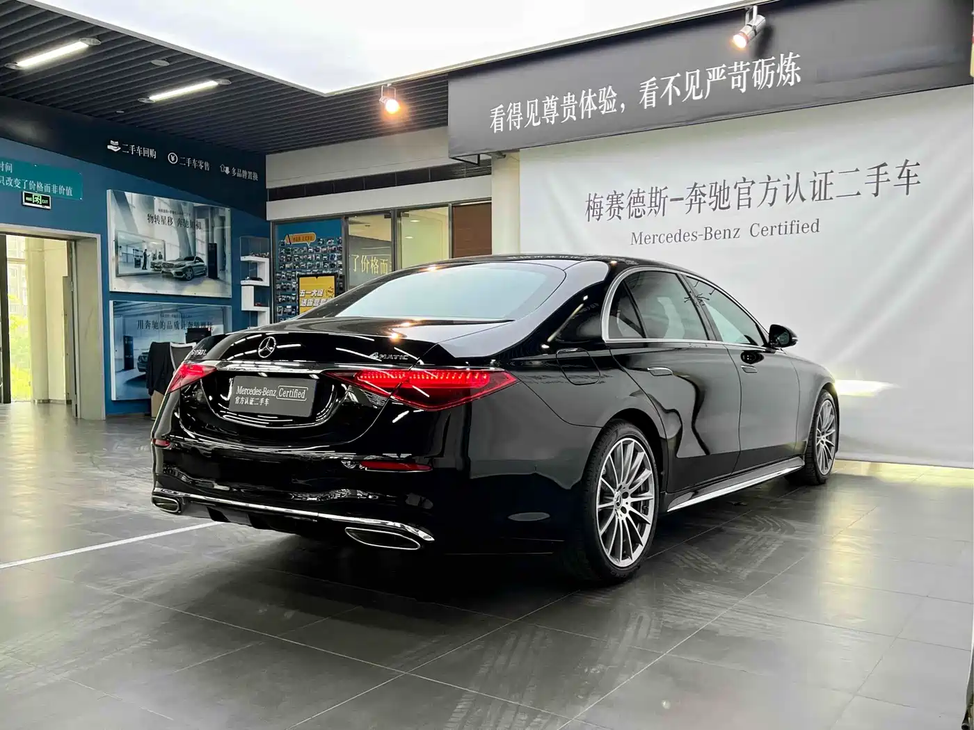 Mercedes-Benz S-Класс 2024