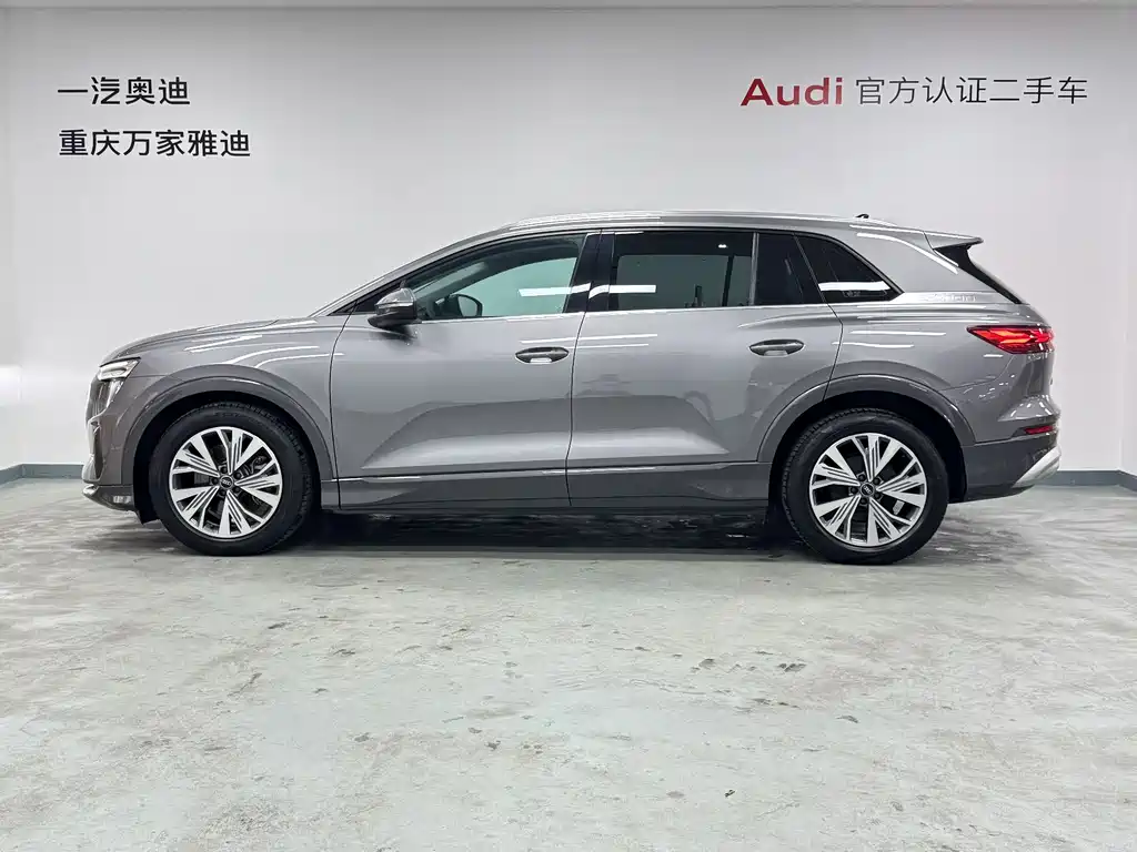 Audi Q5 e-tron 2023