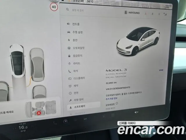 Tesla Model 3 2021