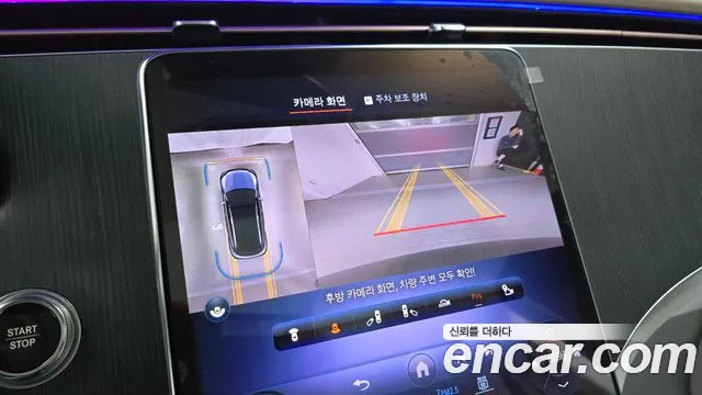 Mercedes-Benz EQE 2023
