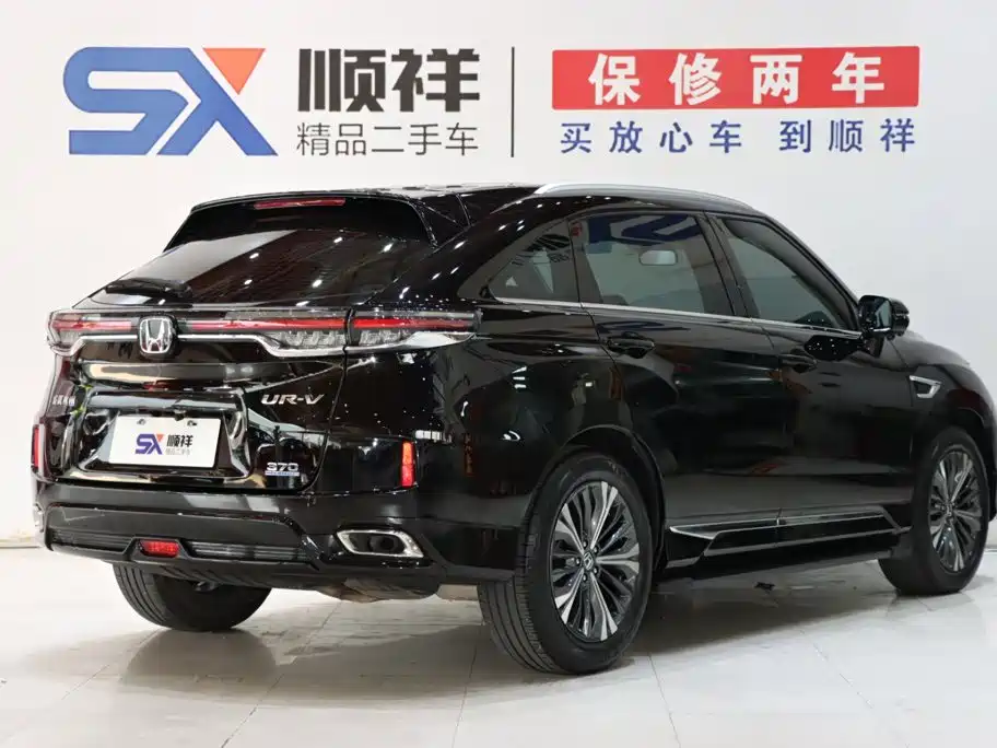 Honda UR-V 2023