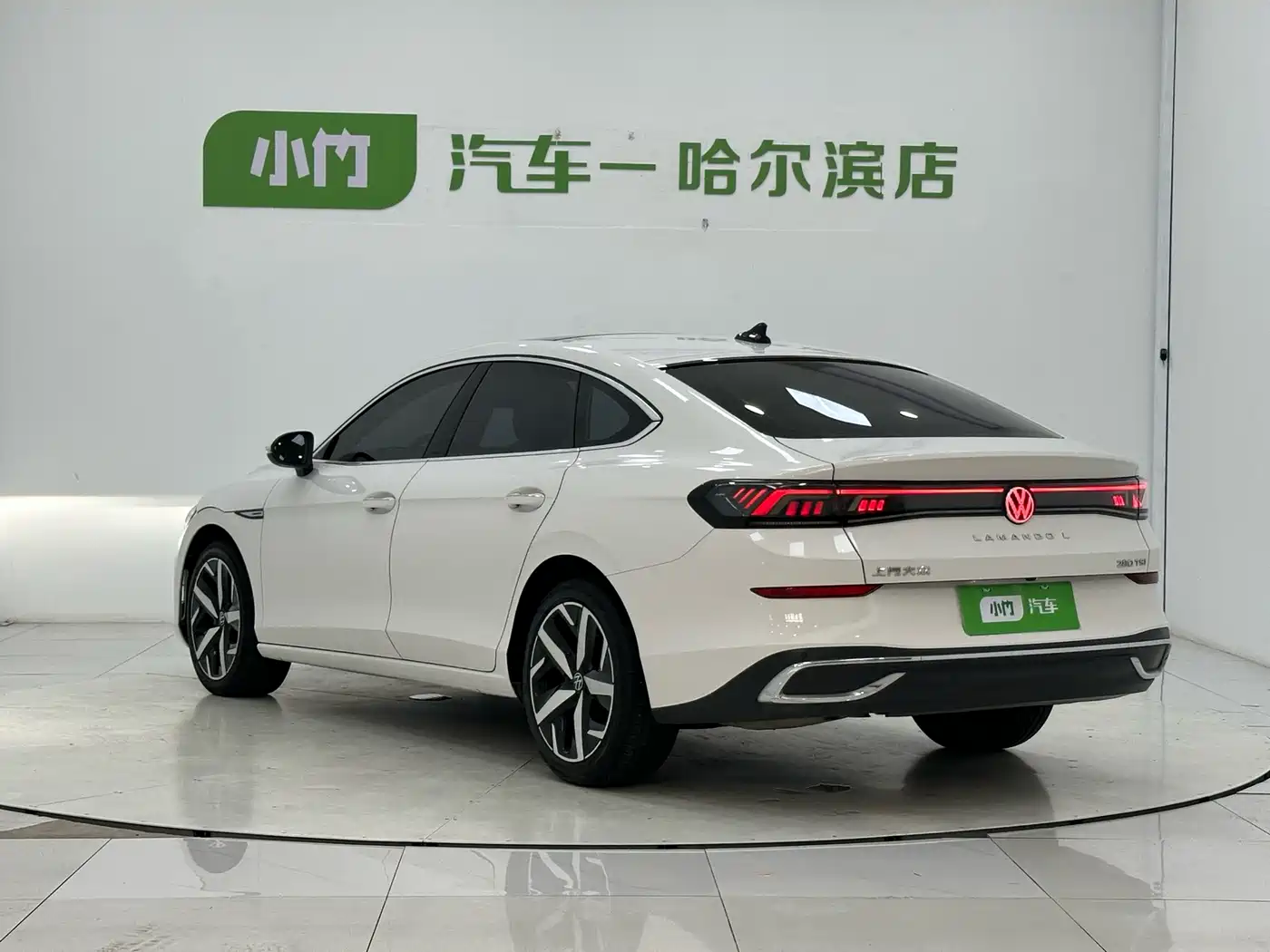 Volkswagen Lamando 2023