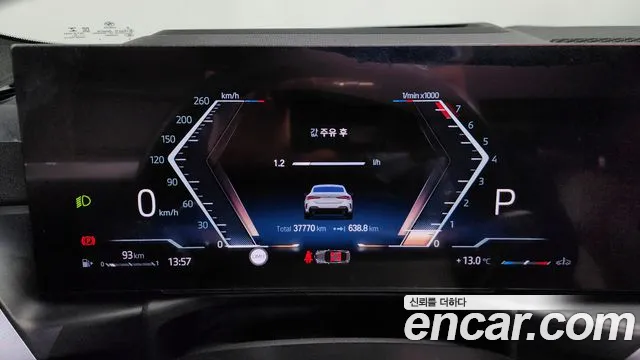 BMW 4 серии 2023
