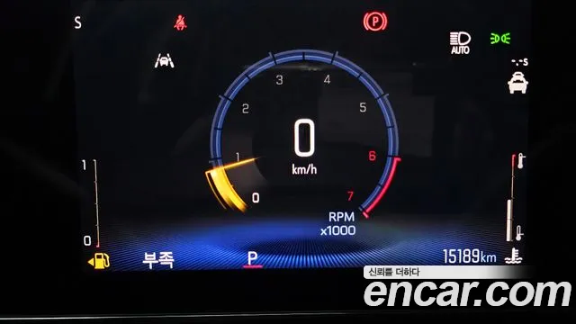 Chevrolet Trax 2023