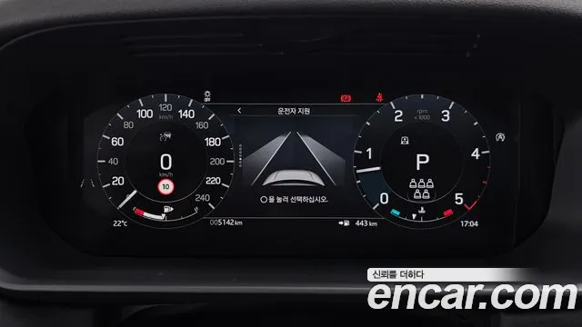 Land Rover Discovery 2024