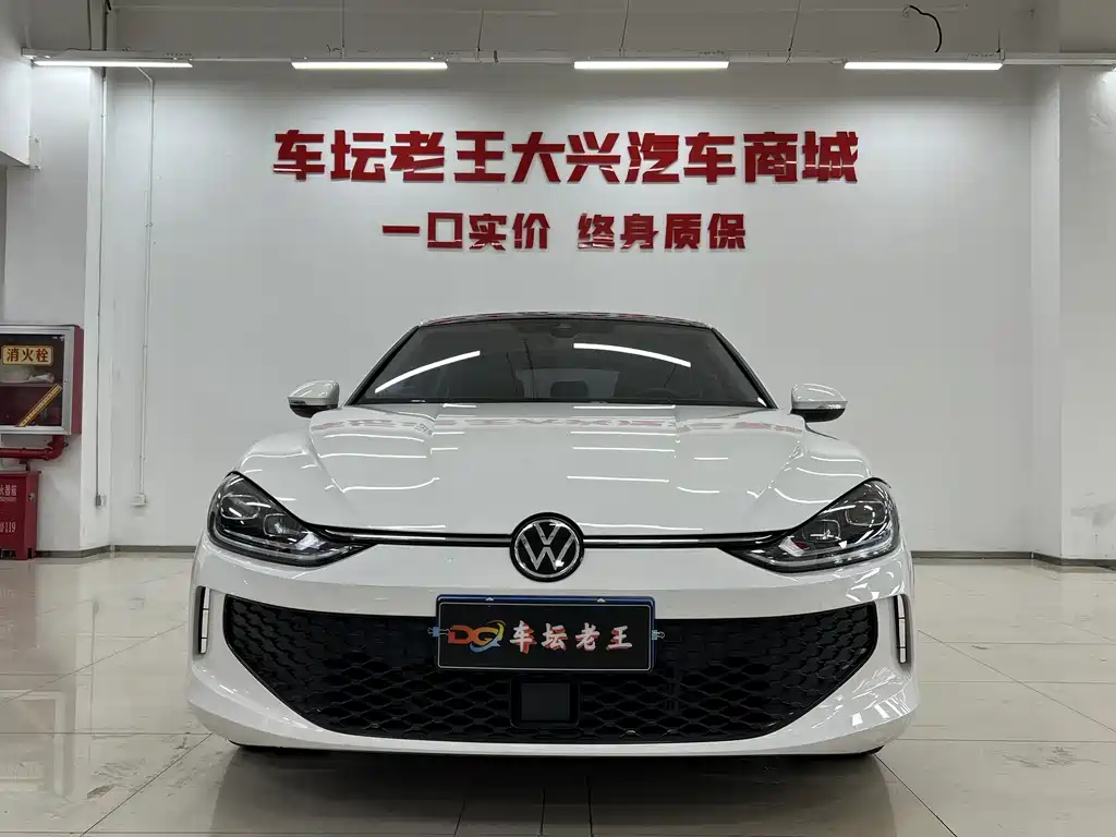 Volkswagen Lamando 2023