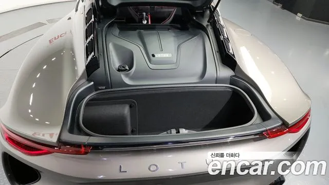 Lotus Emira 2024