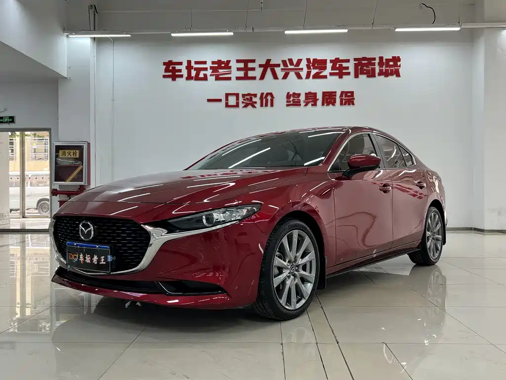 Mazda 3 2023